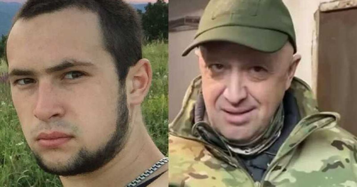 Пригожин, сын